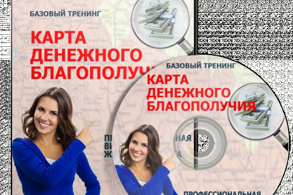 Магазин кракен даркнет сайт