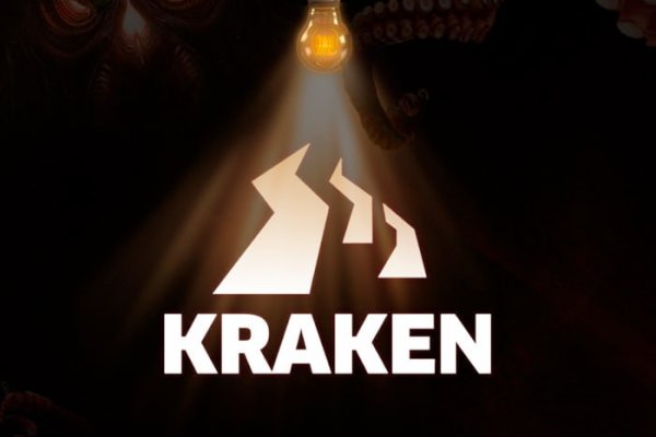 Kraken onion vtor run