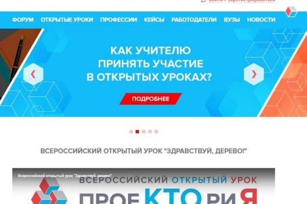 Кракен магазин kr2web in