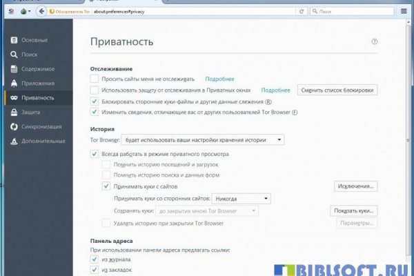 Кракен стор