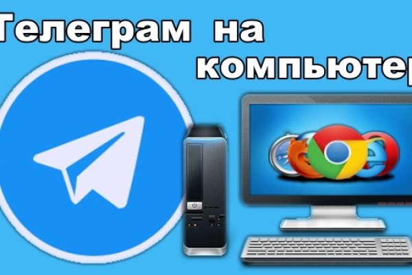 Кракен ссылка на сайт