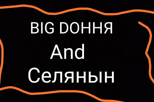 Как восстановить аккаунт в кракен