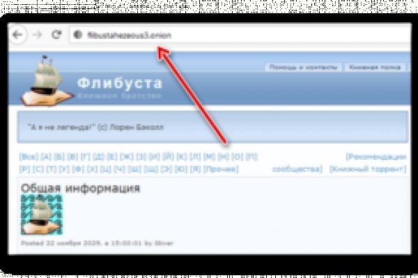 Ссылка на сайт гидра в тор браузере