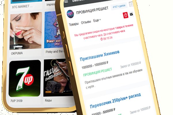 Кракен сайт это
