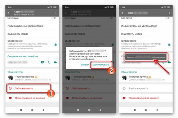 Кракен актуальное зеркало