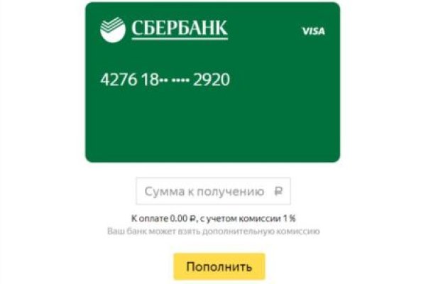 Найти ссылку на кракен
