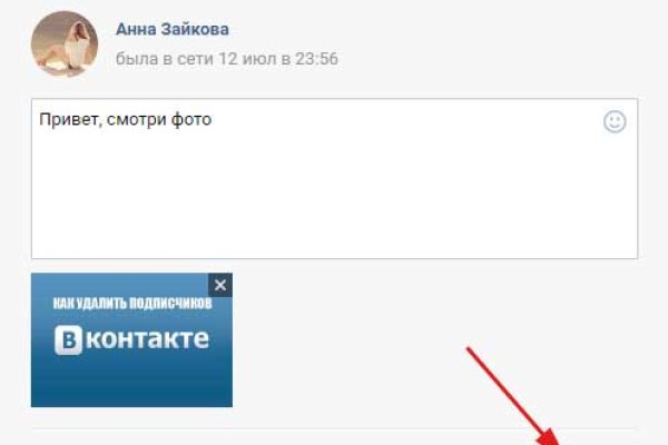 Кракен шеринг