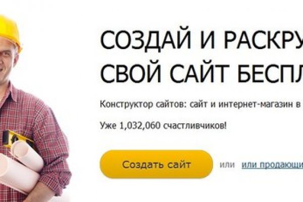 Darknet как войти