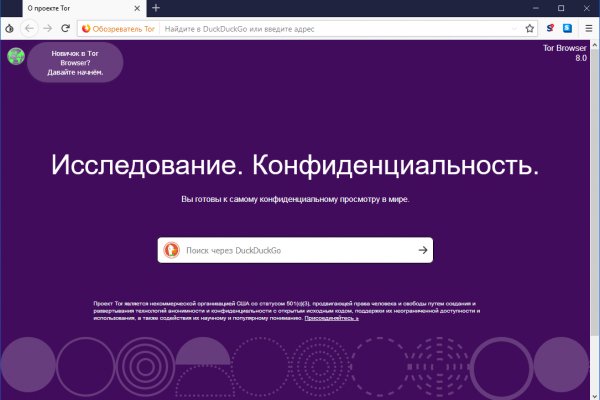 Кракен зеркало 2 веб