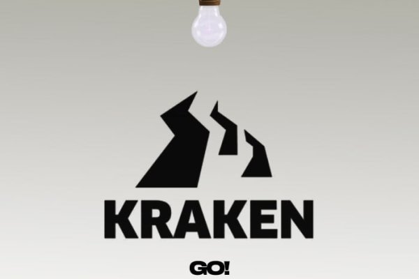 Buy kraken