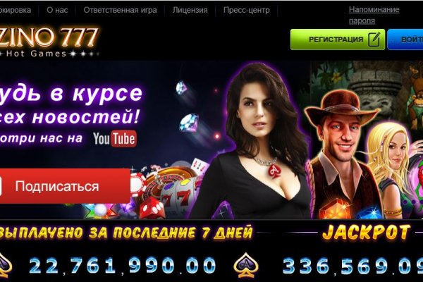 Кракен даркнет маркетплейс