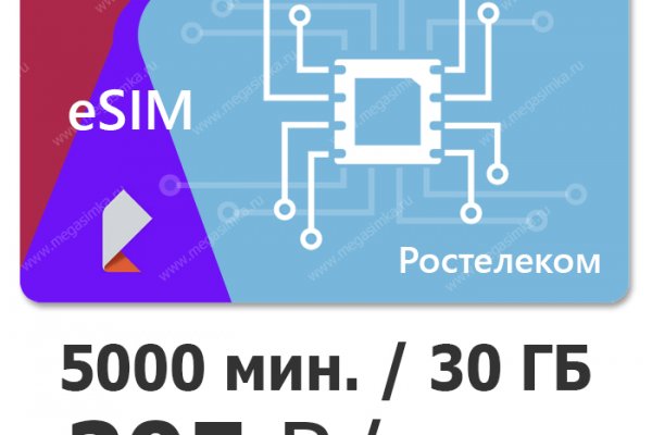 Кракен ссылка список
