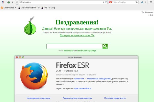 Кракен нет