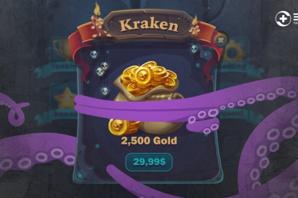 Kraken 2 krn cc