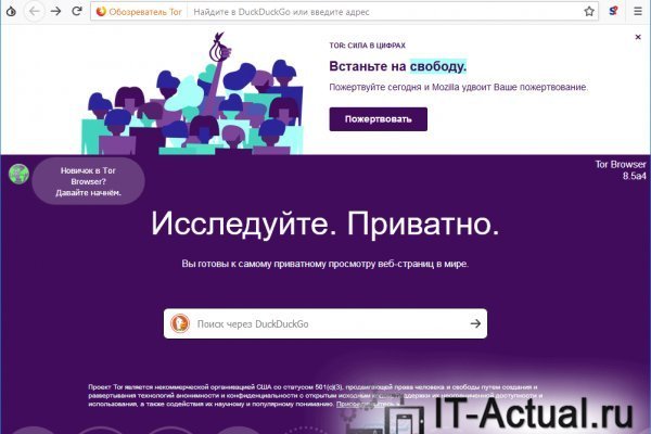Кракен маркет даркнет только через стор