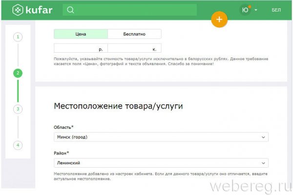 Мега кракен