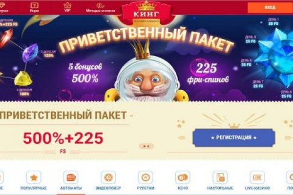 Кракен сайт пользователь не найден