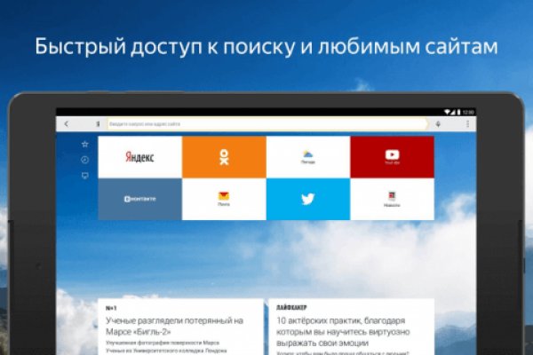 Кракен сыл ссылка