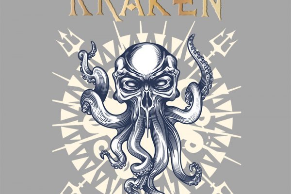 Kraken 26 at