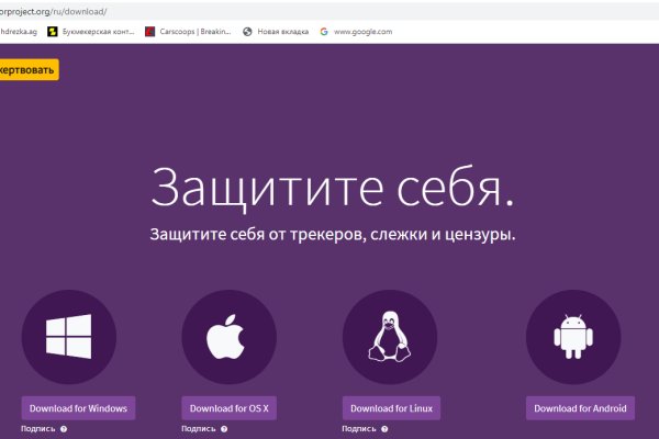 Ссылка кракен kr2web in